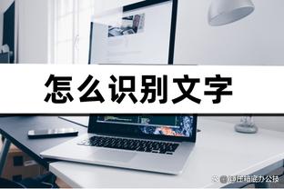 必威游戏平台官网登录截图1